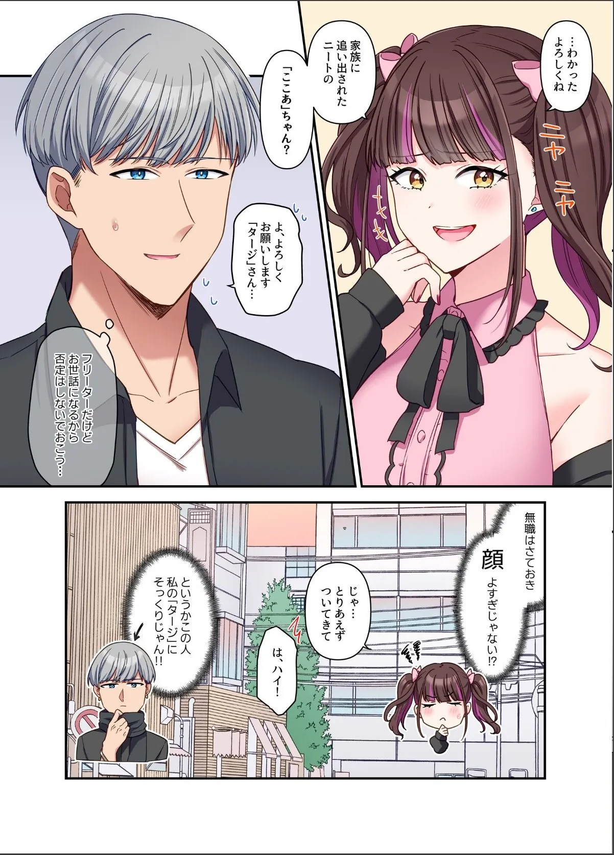 sample 6