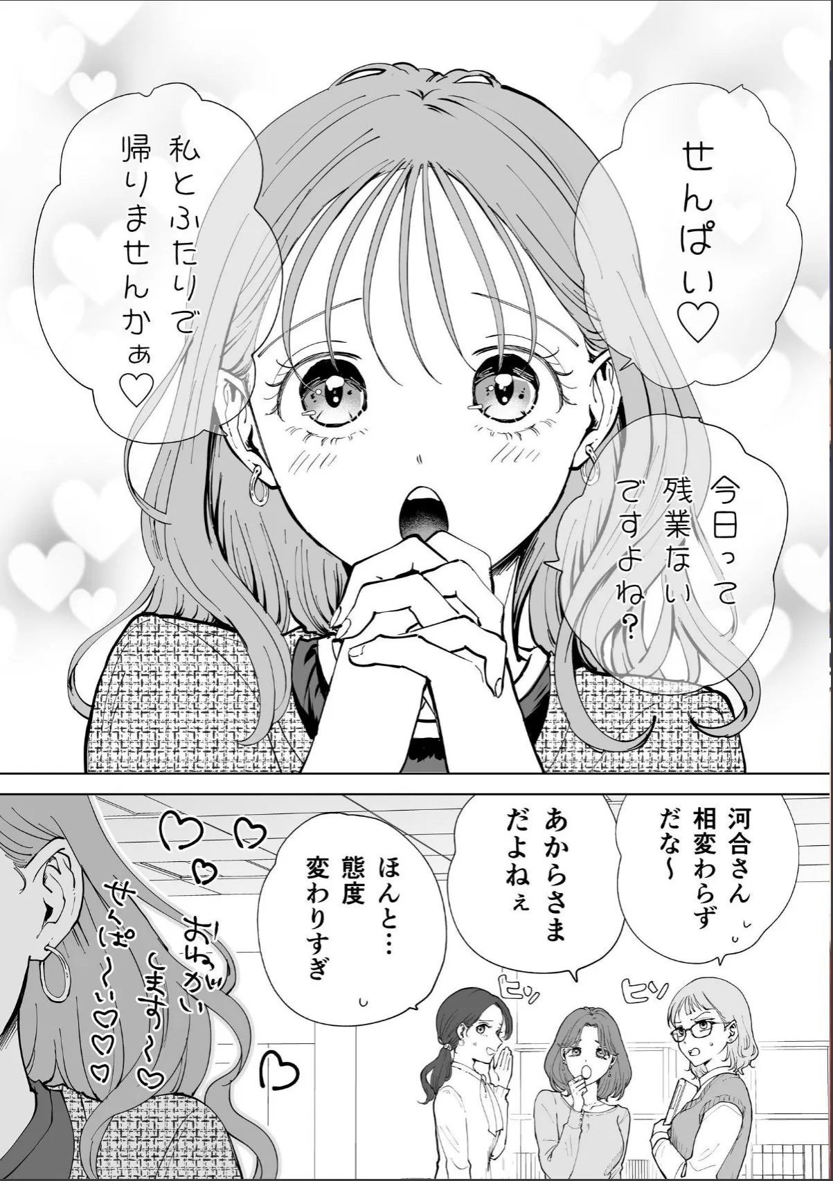 sample 3