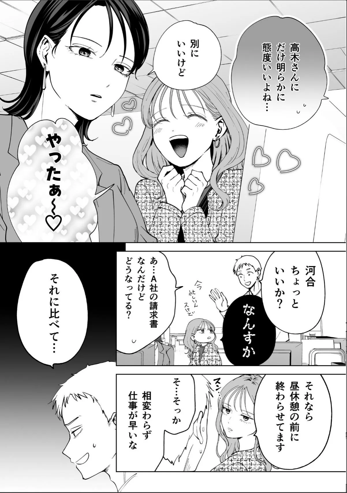 sample 4