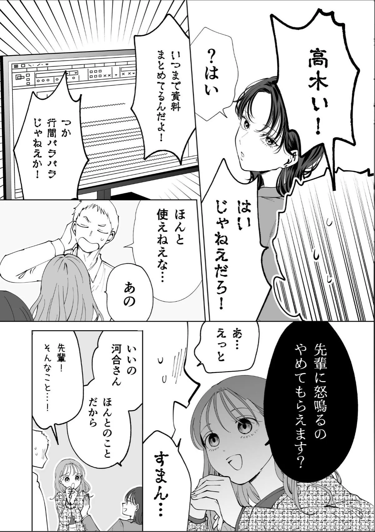 sample 5