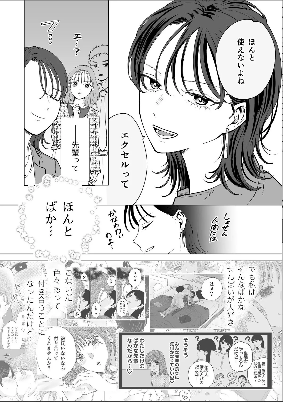sample 6