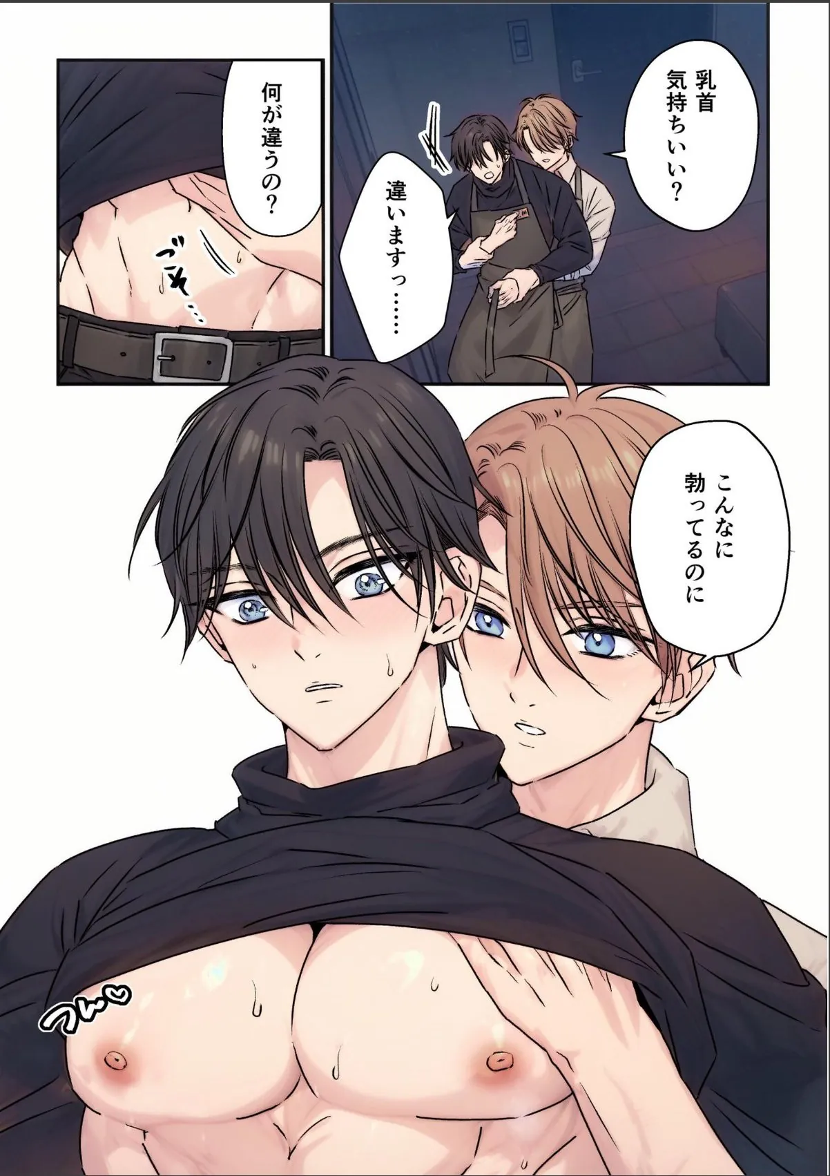sample 11