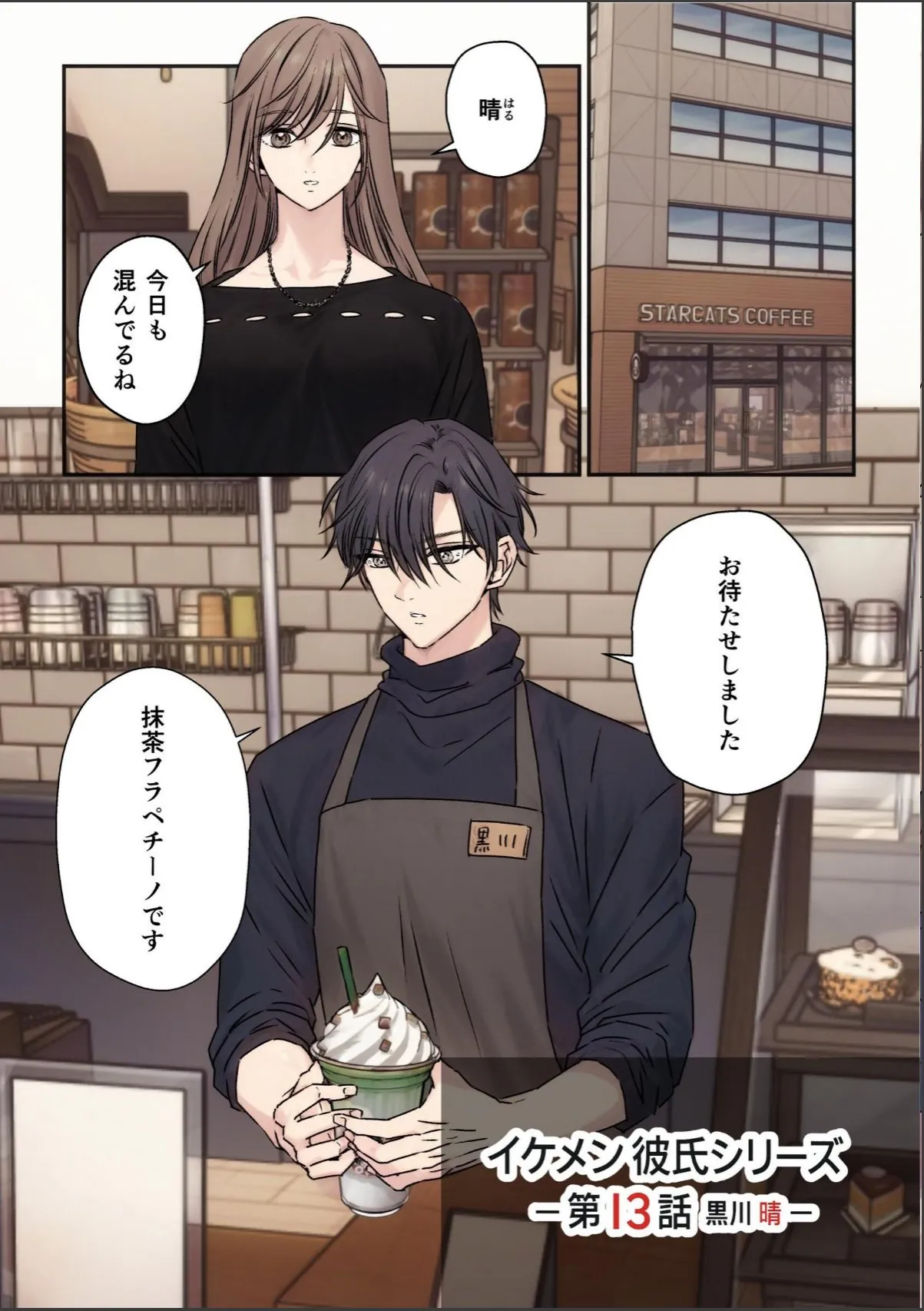 sample 2