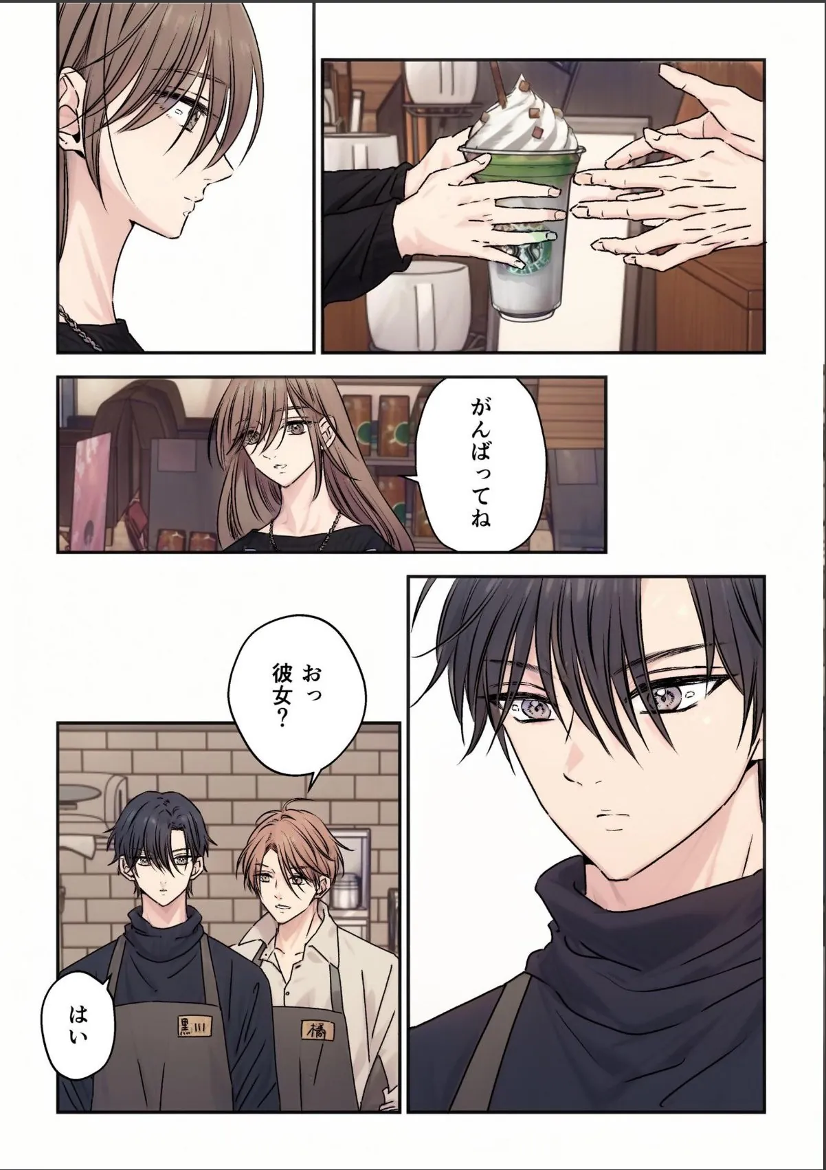 sample 3
