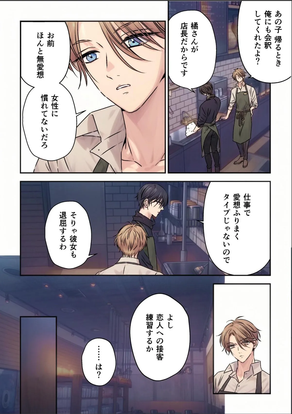 sample 5