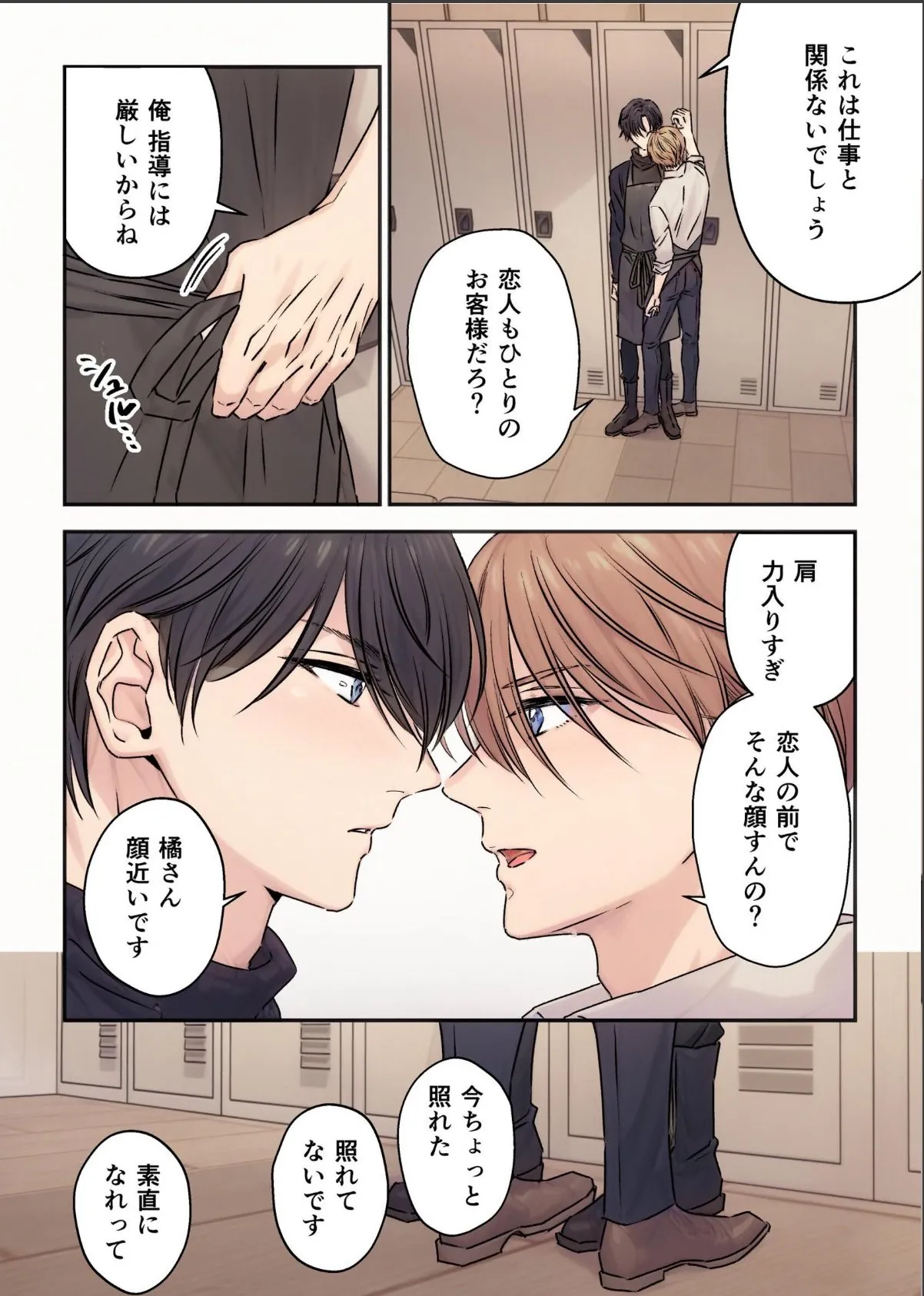 sample 7