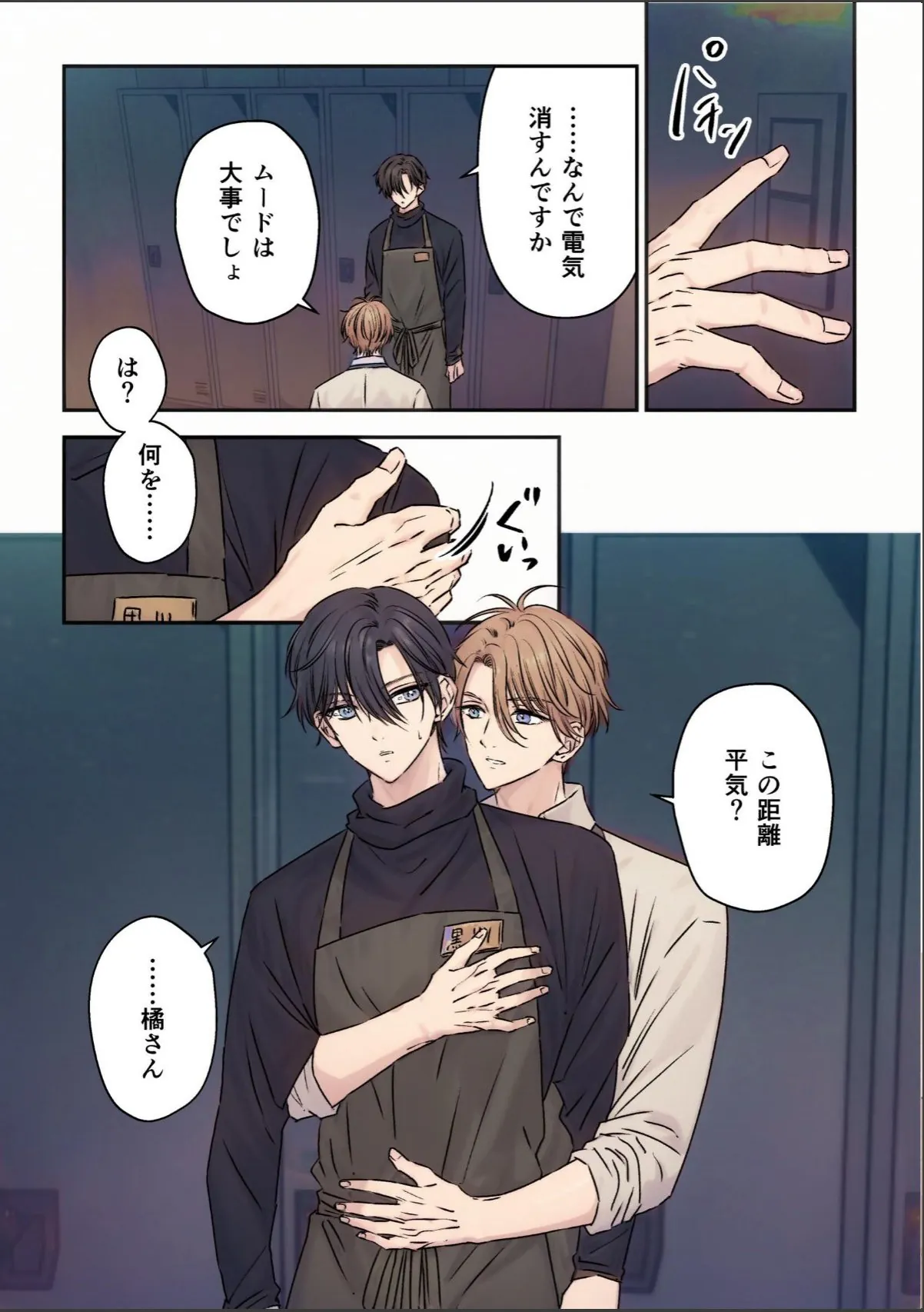 sample 8