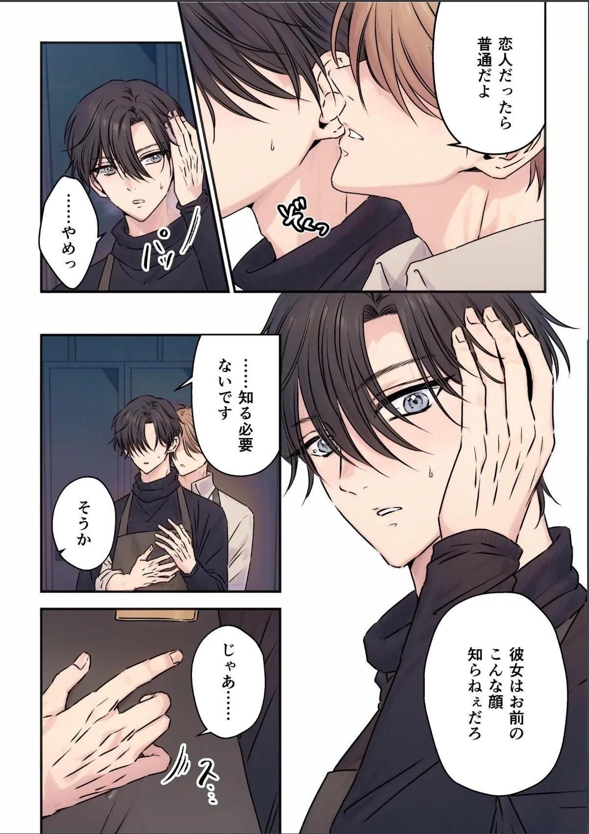 sample 9