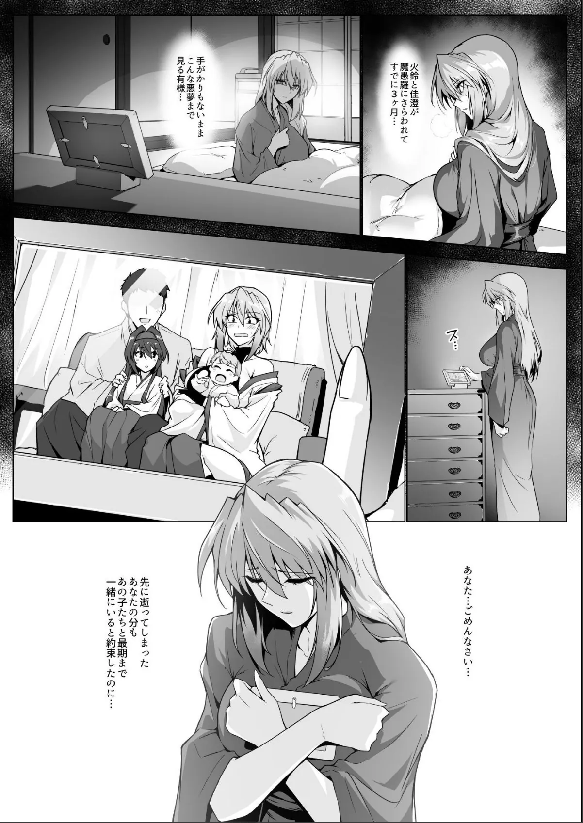 sample 11