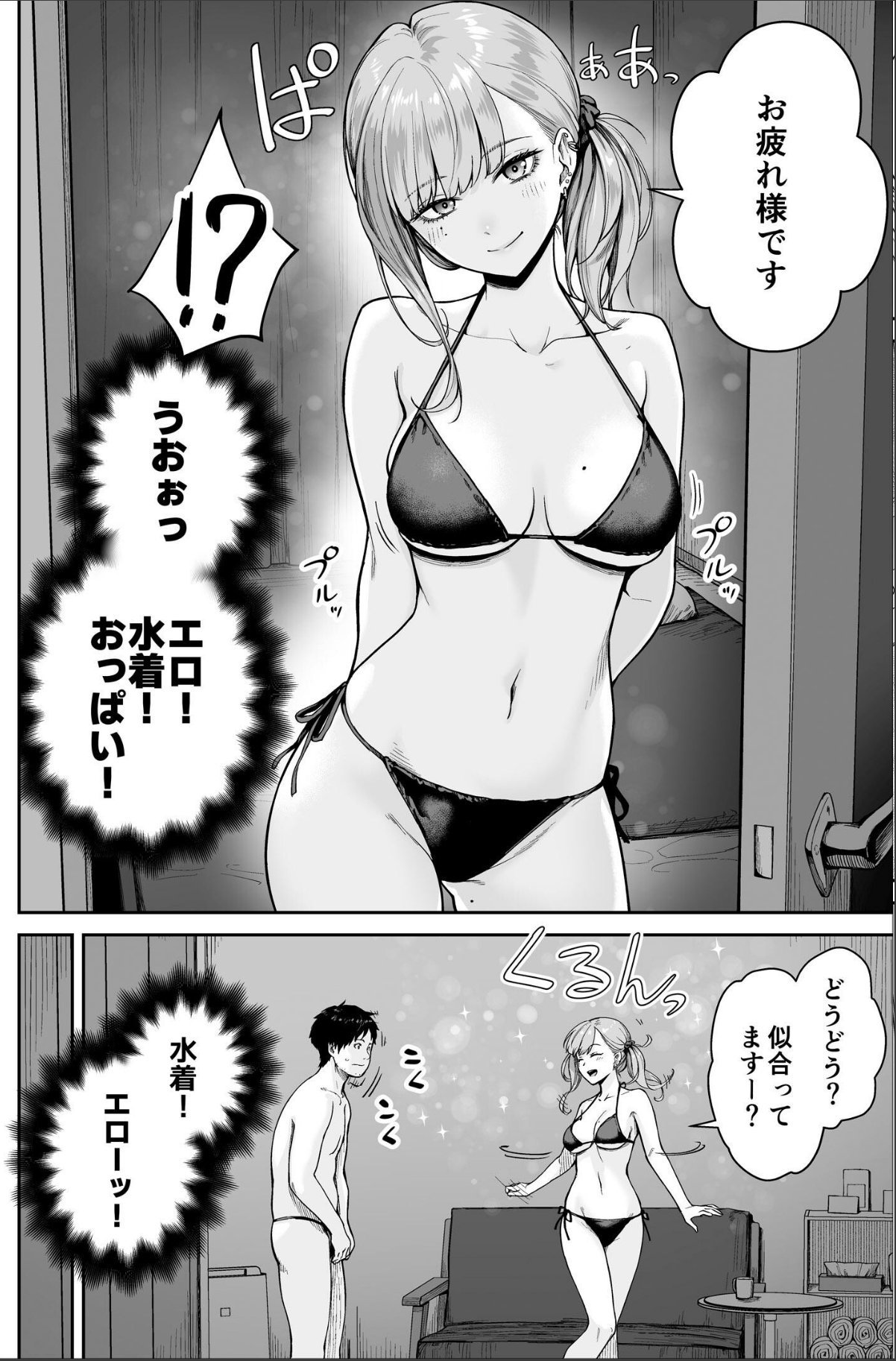 sample 10