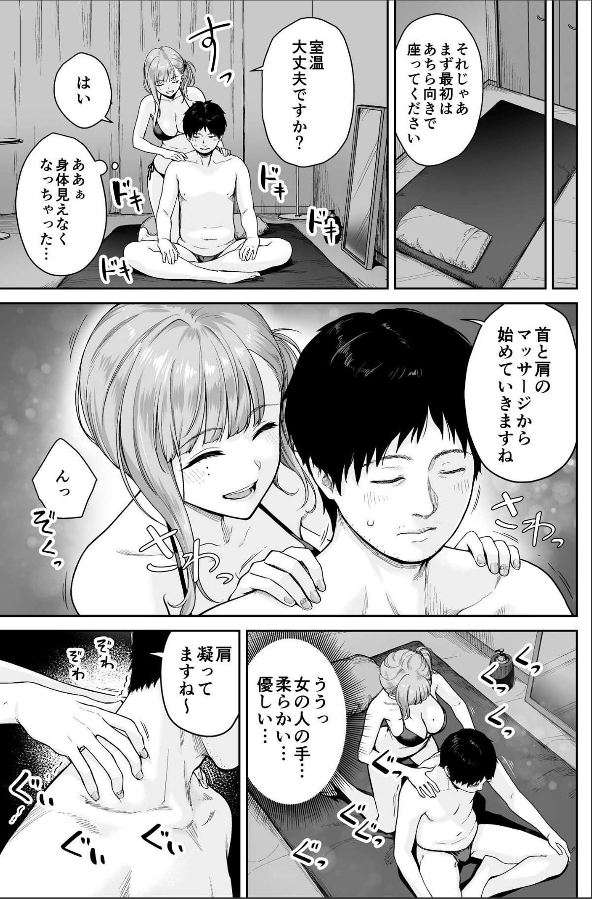 sample 11