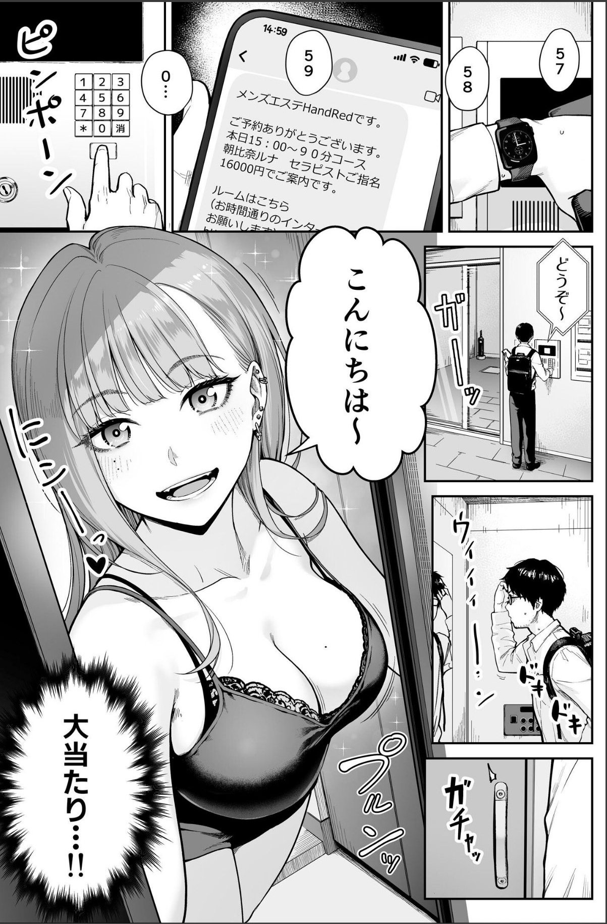 sample 3