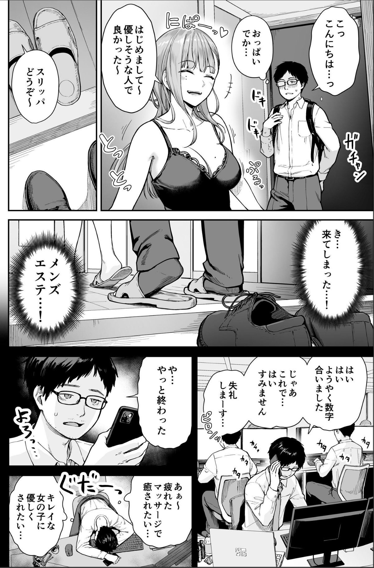 sample 4