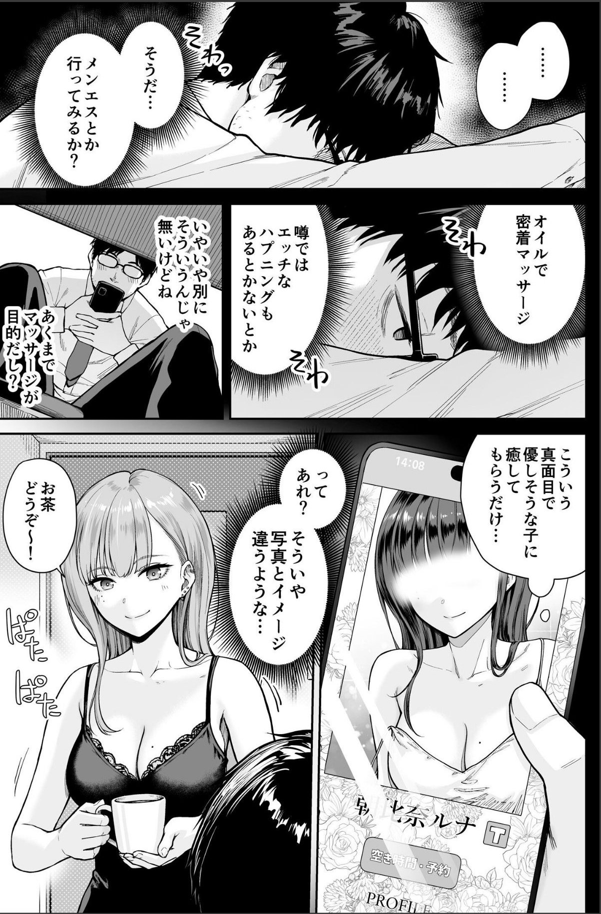 sample 5