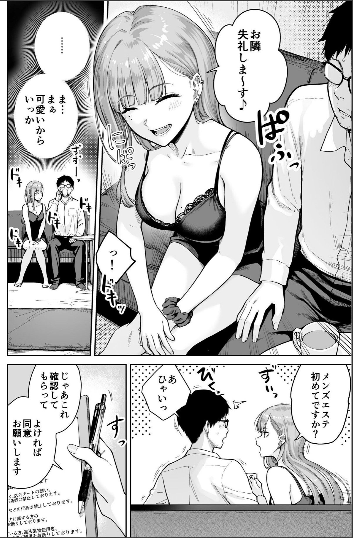 sample 6