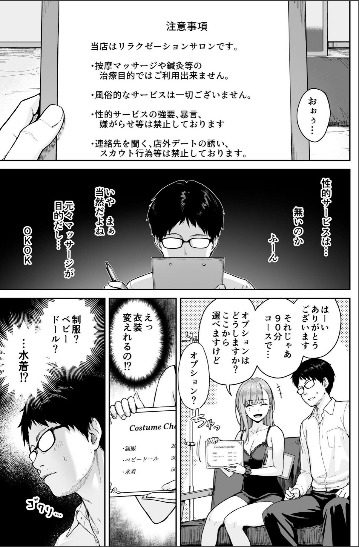 sample 7