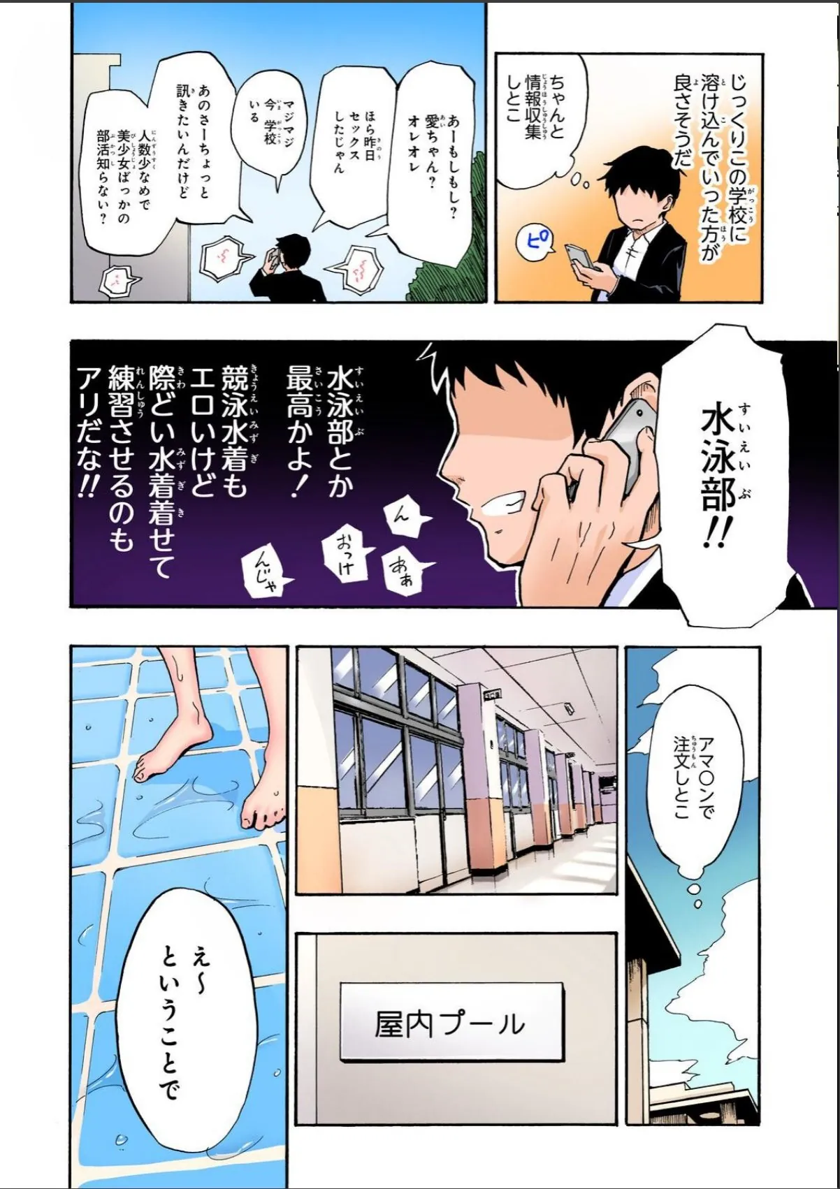 sample 10