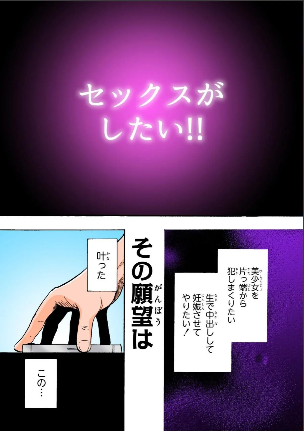 sample 3