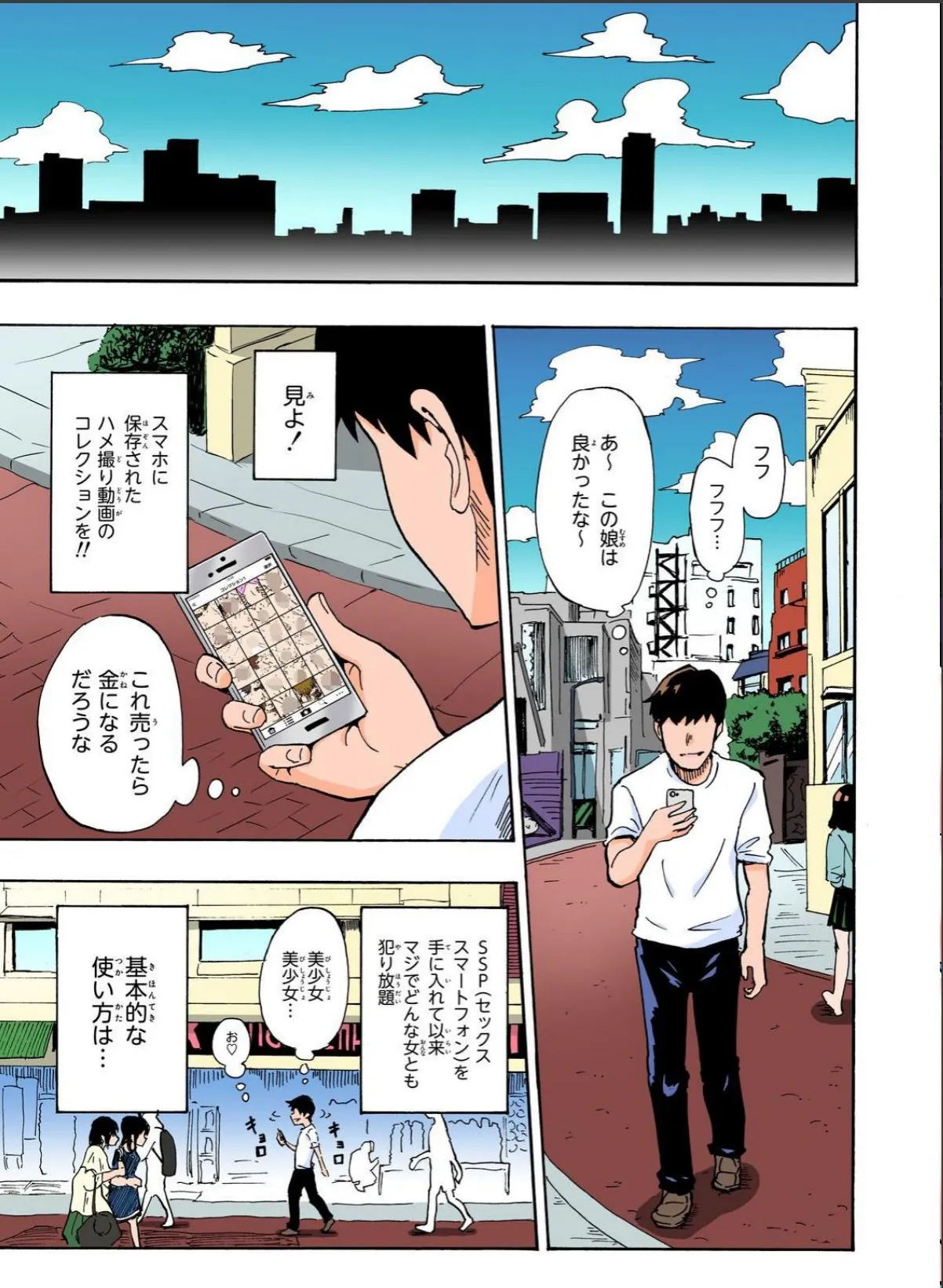 sample 5