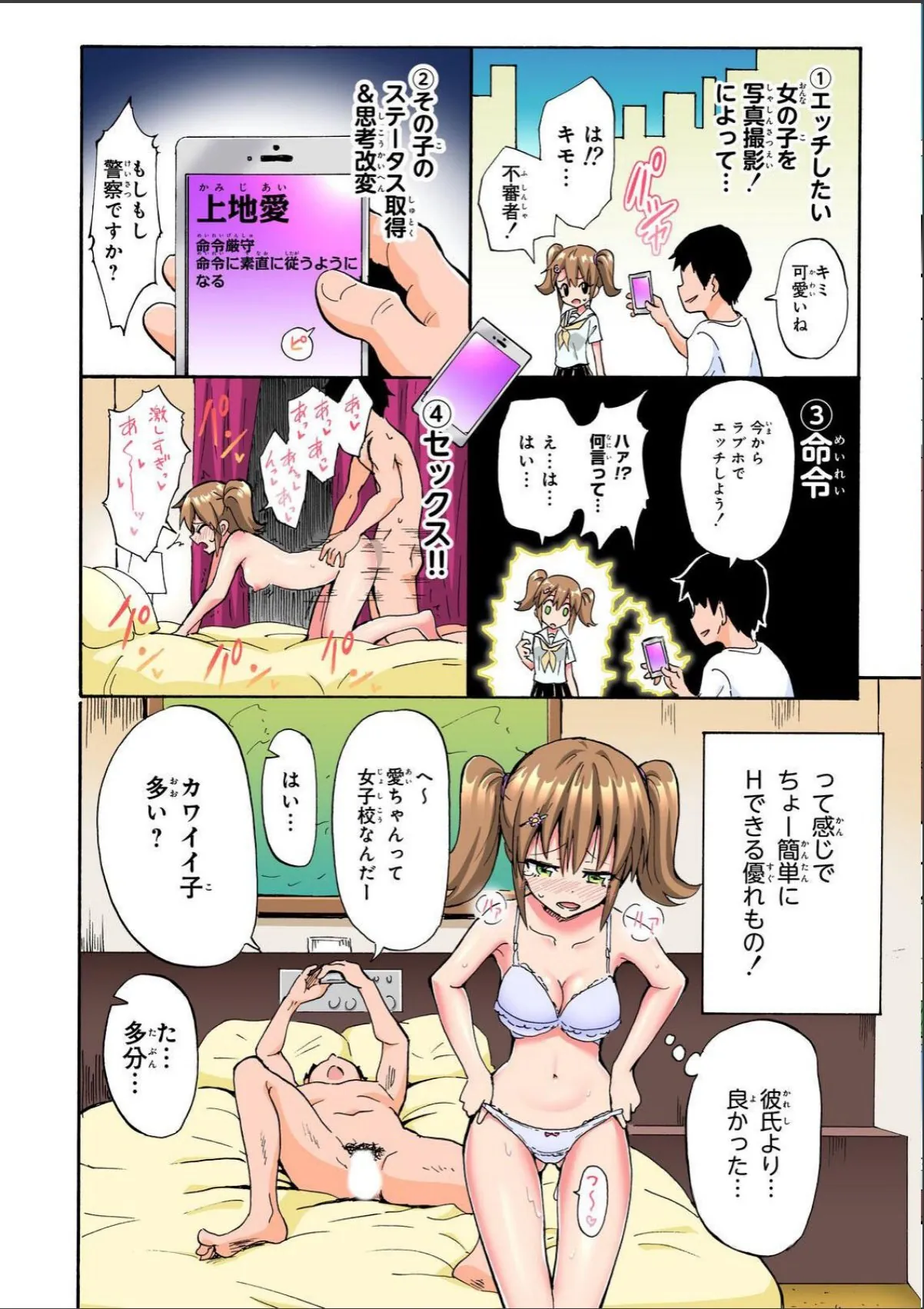 sample 6