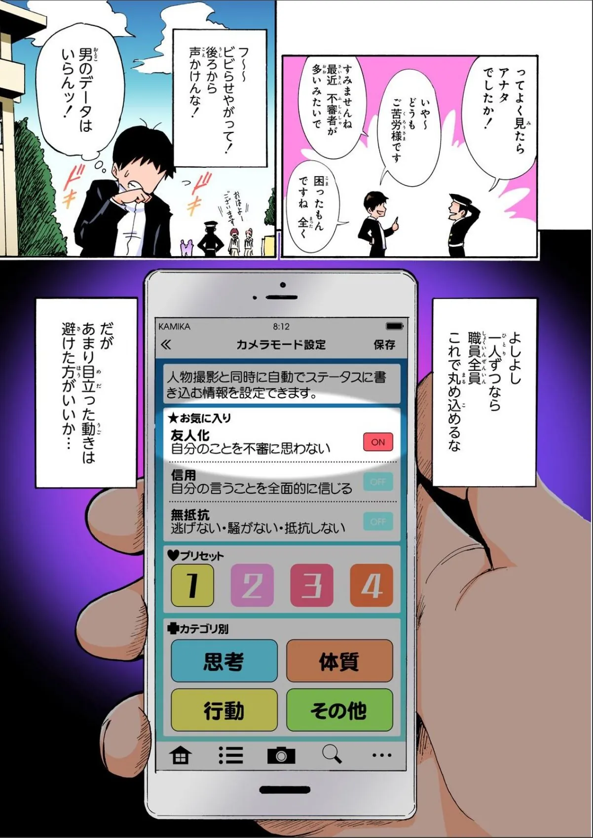 sample 9