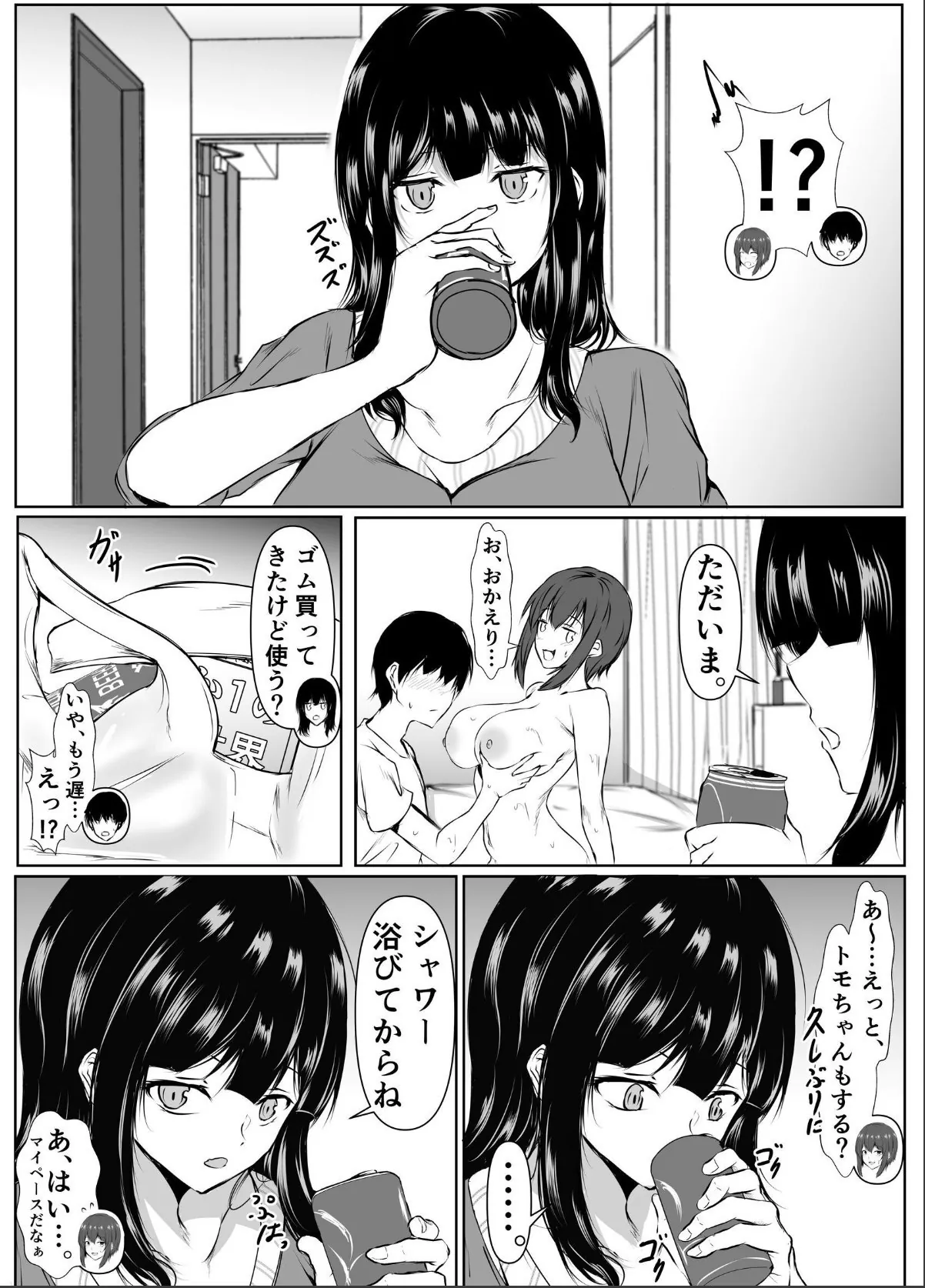 sample 12