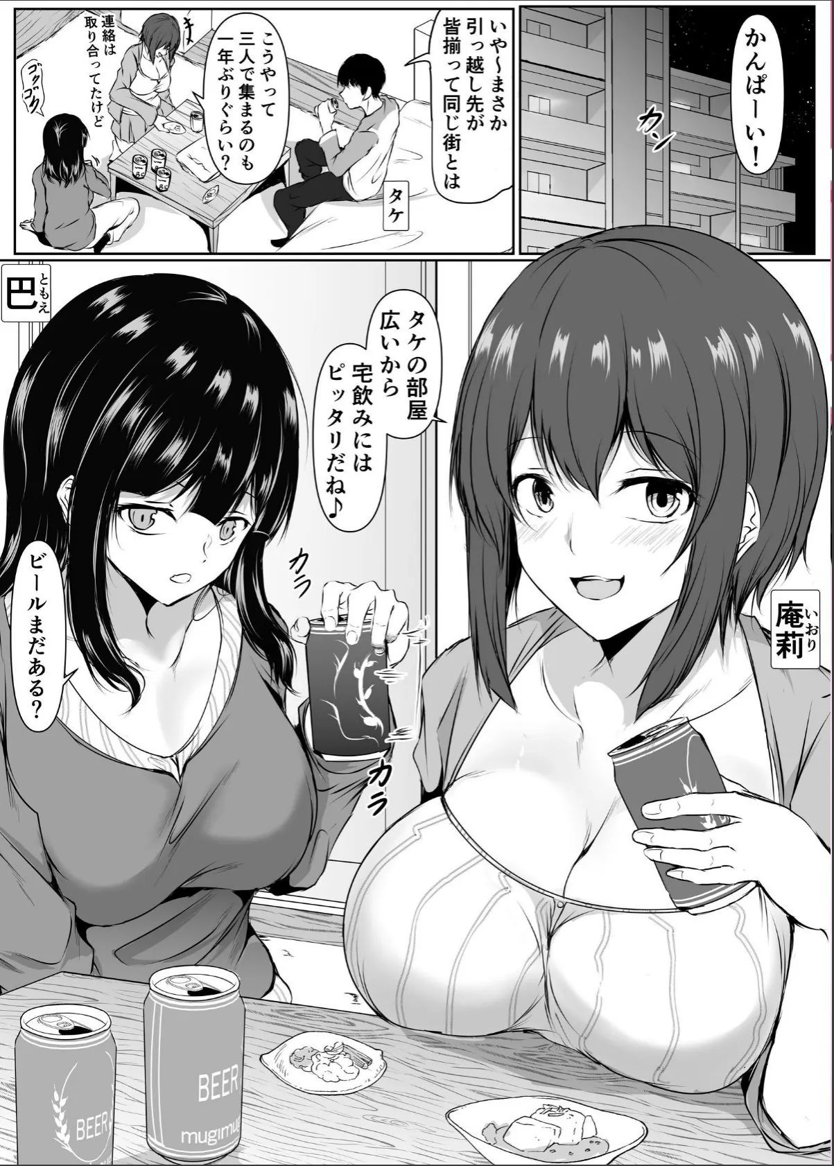 sample 2