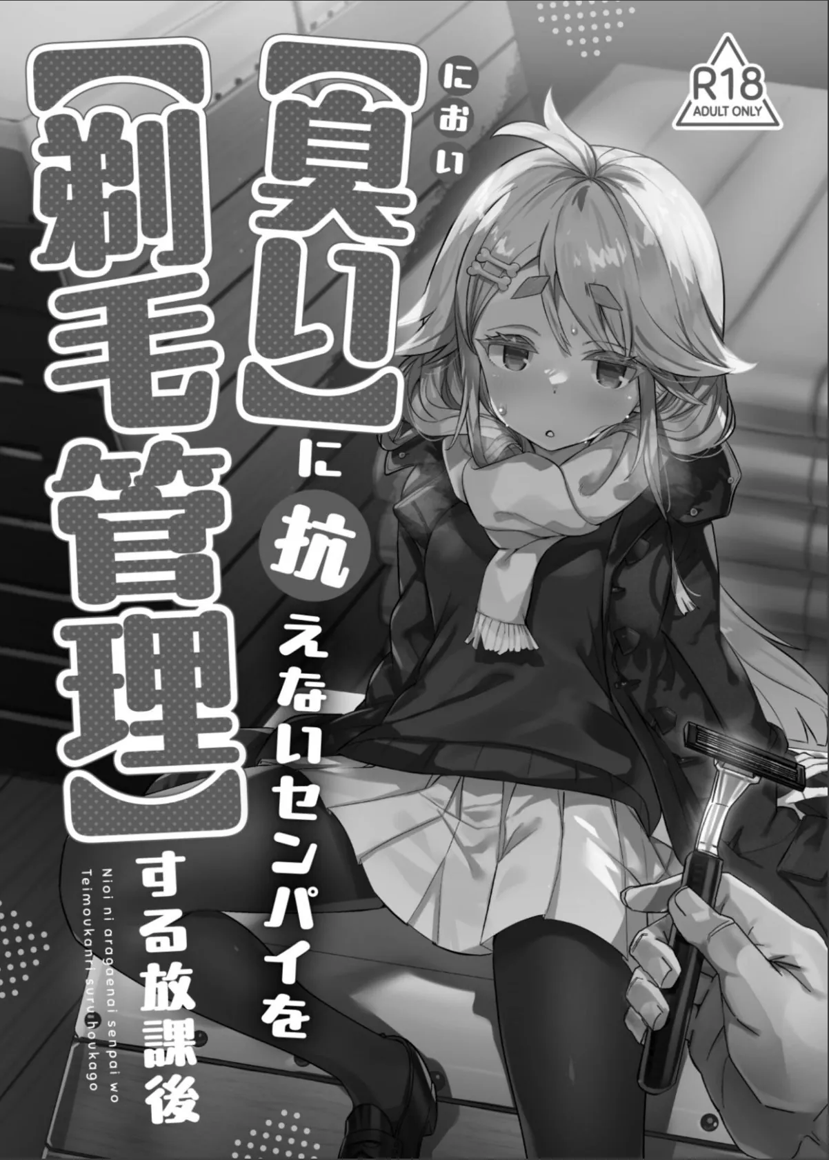sample 2