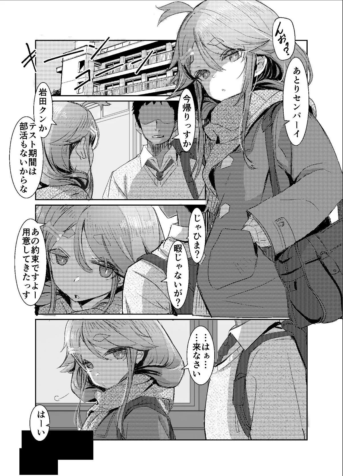 sample 3