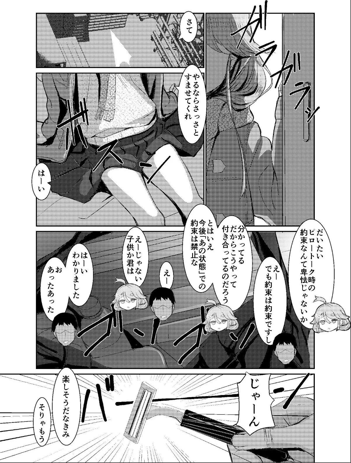 sample 4