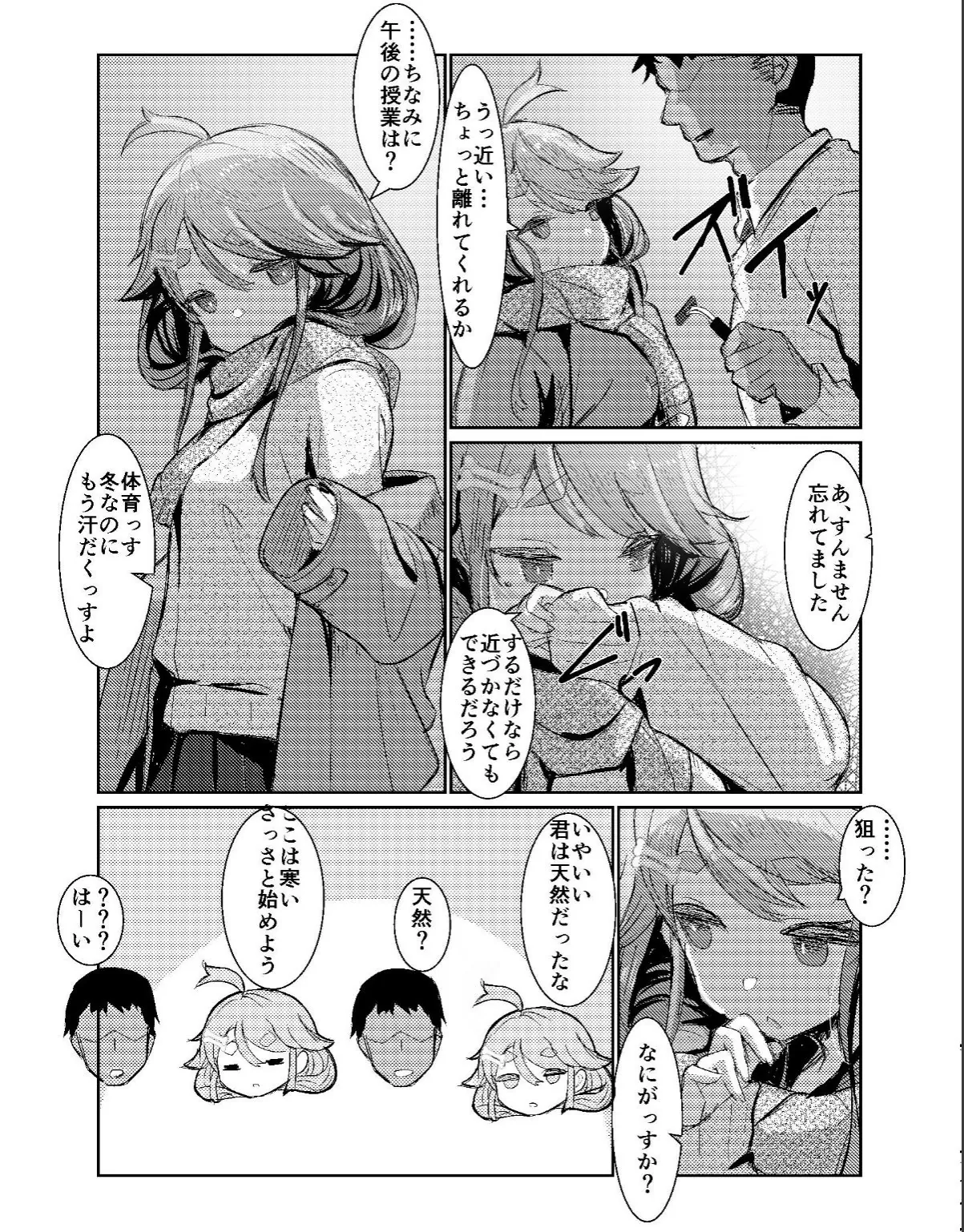 sample 5