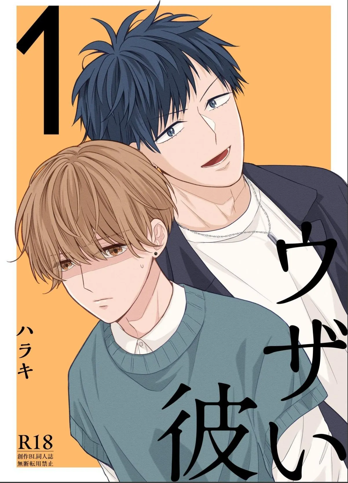 sample 1