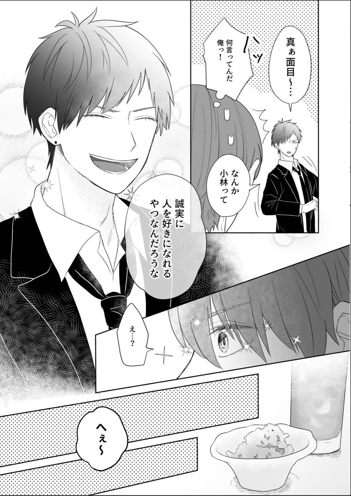 sample 10