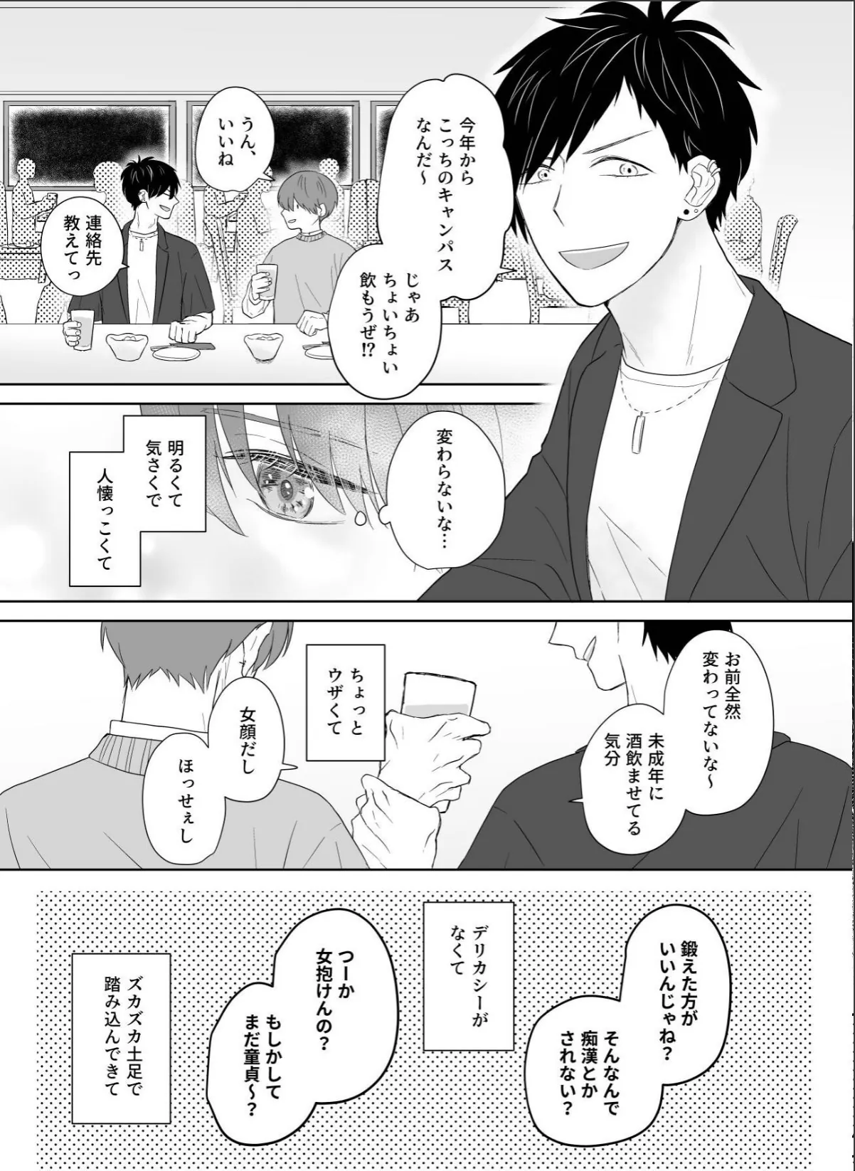 sample 11