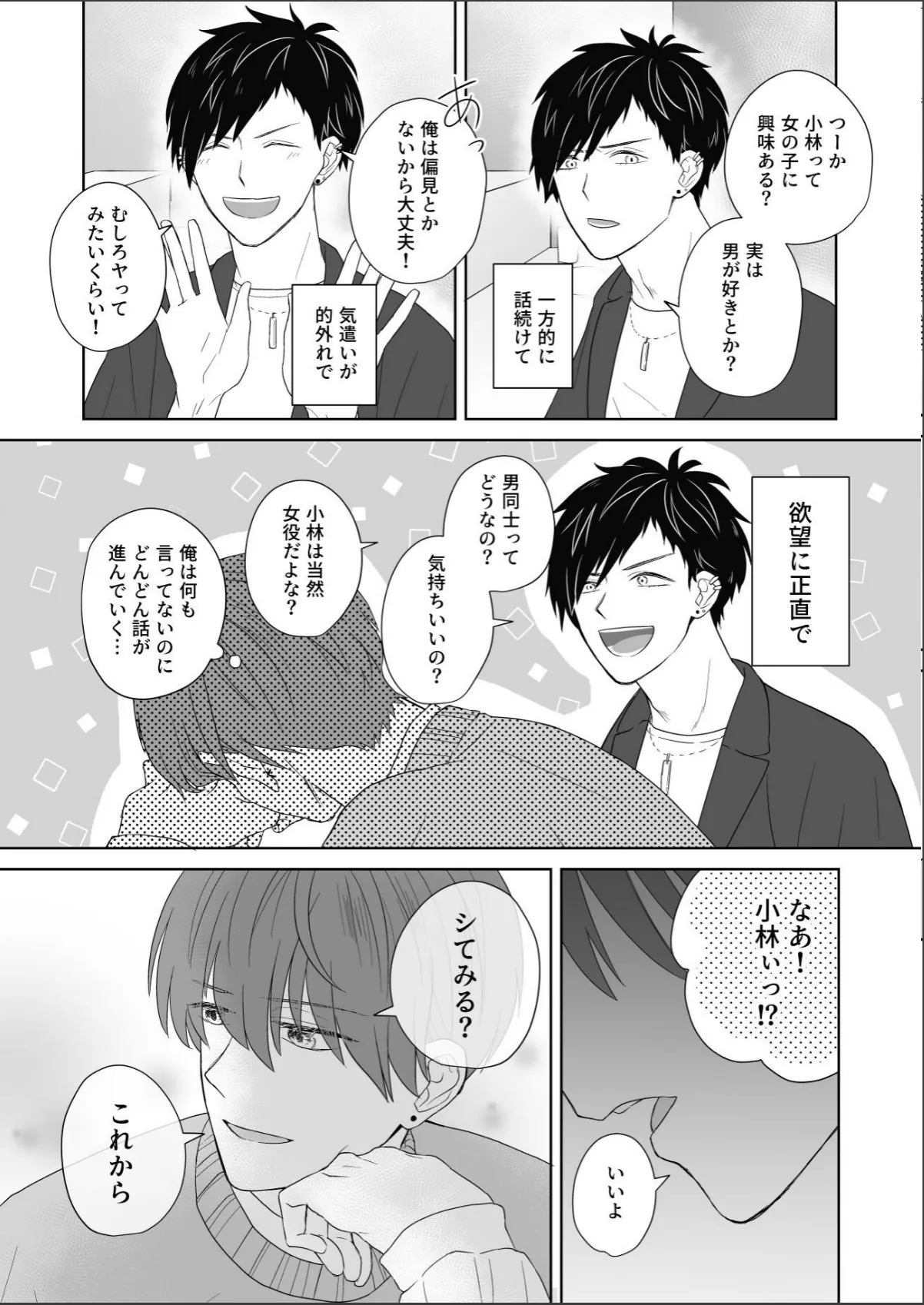 sample 12