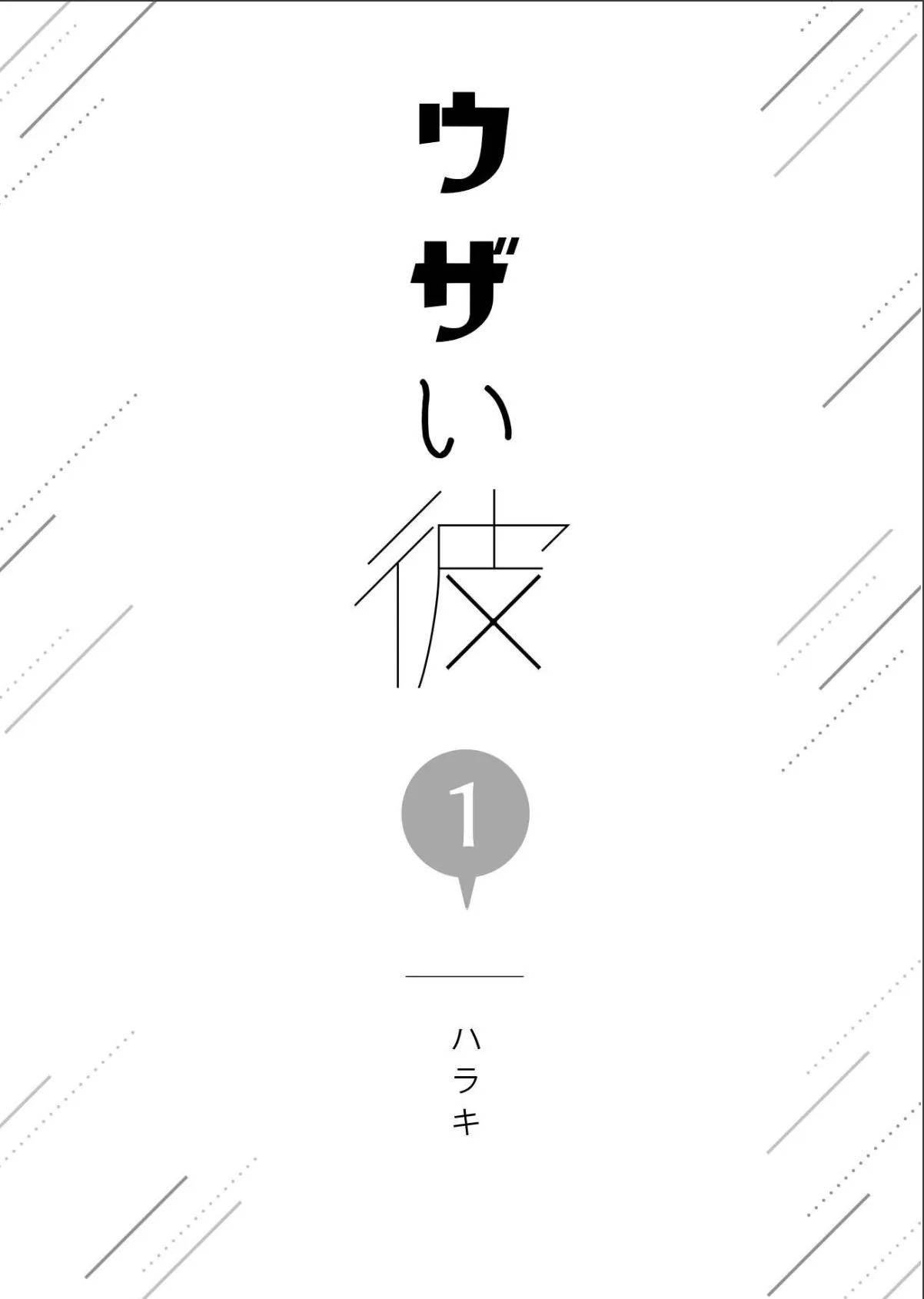 sample 3