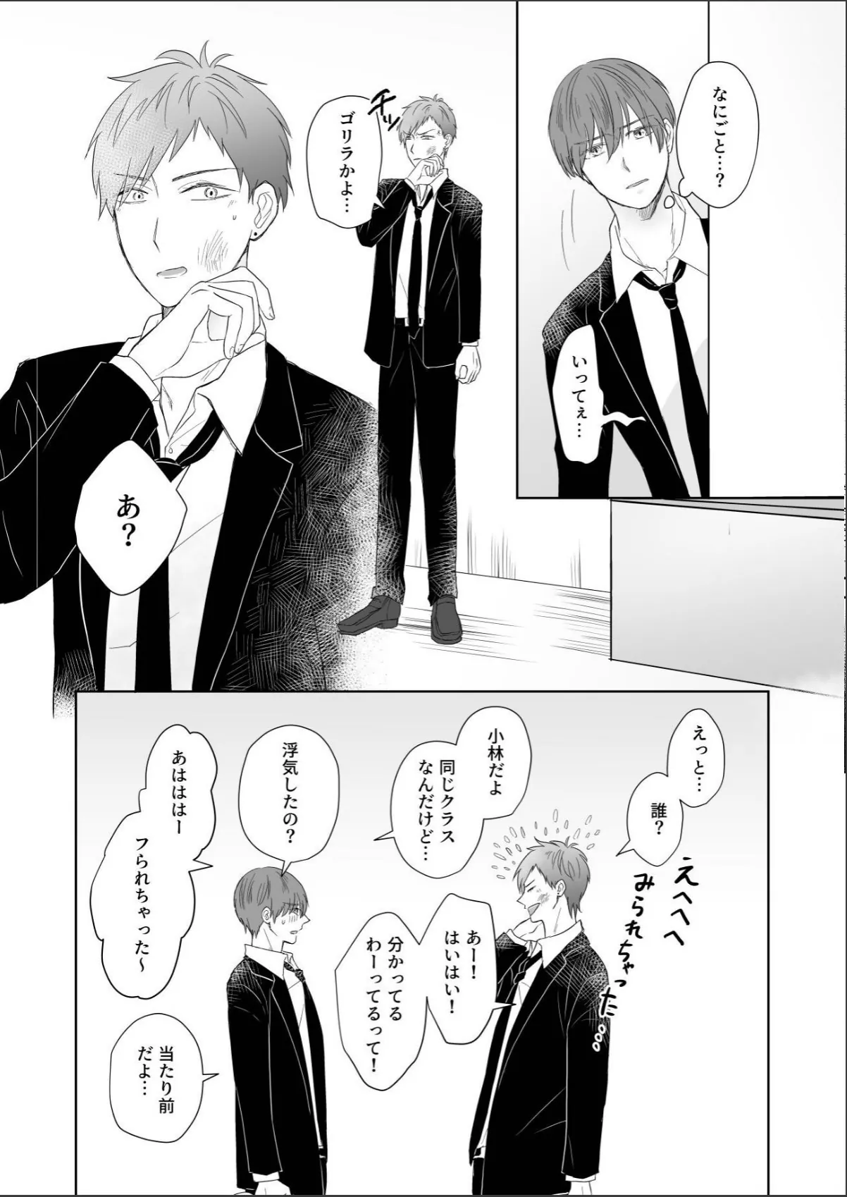 sample 8