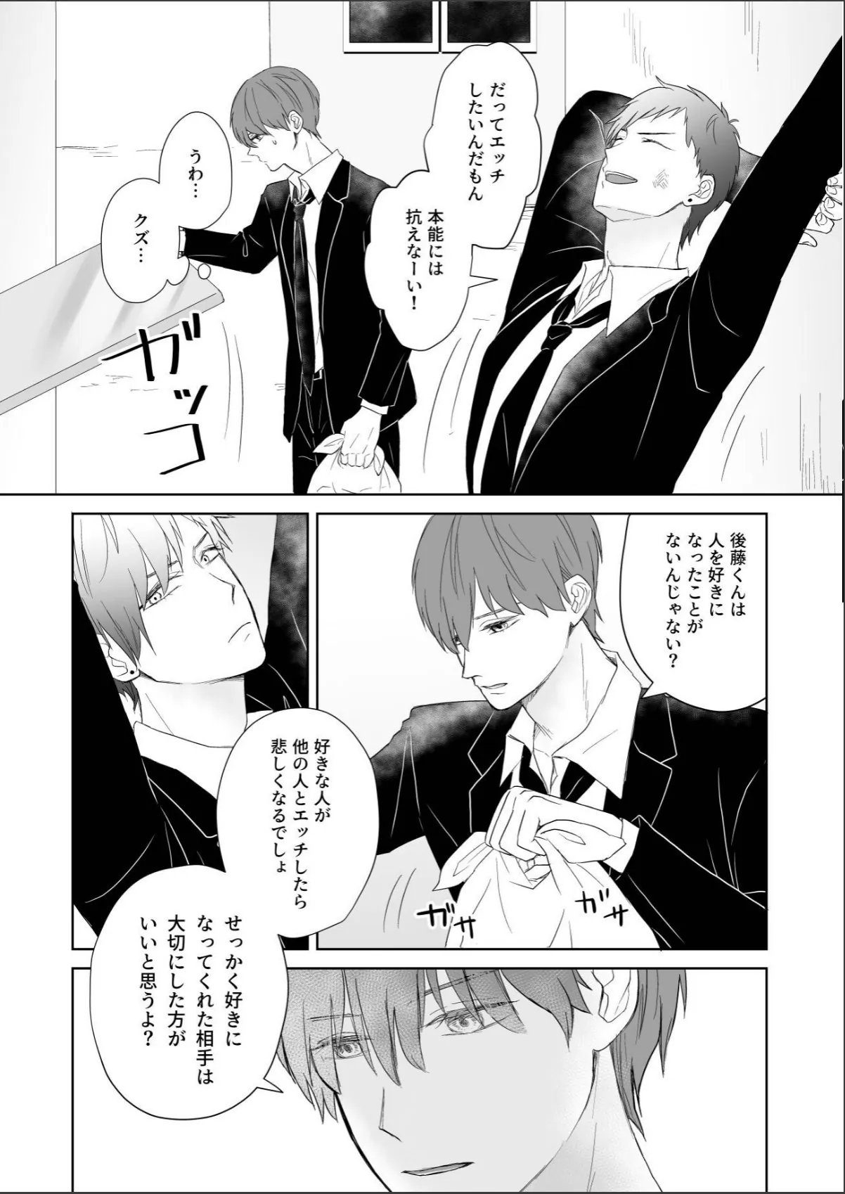 sample 9