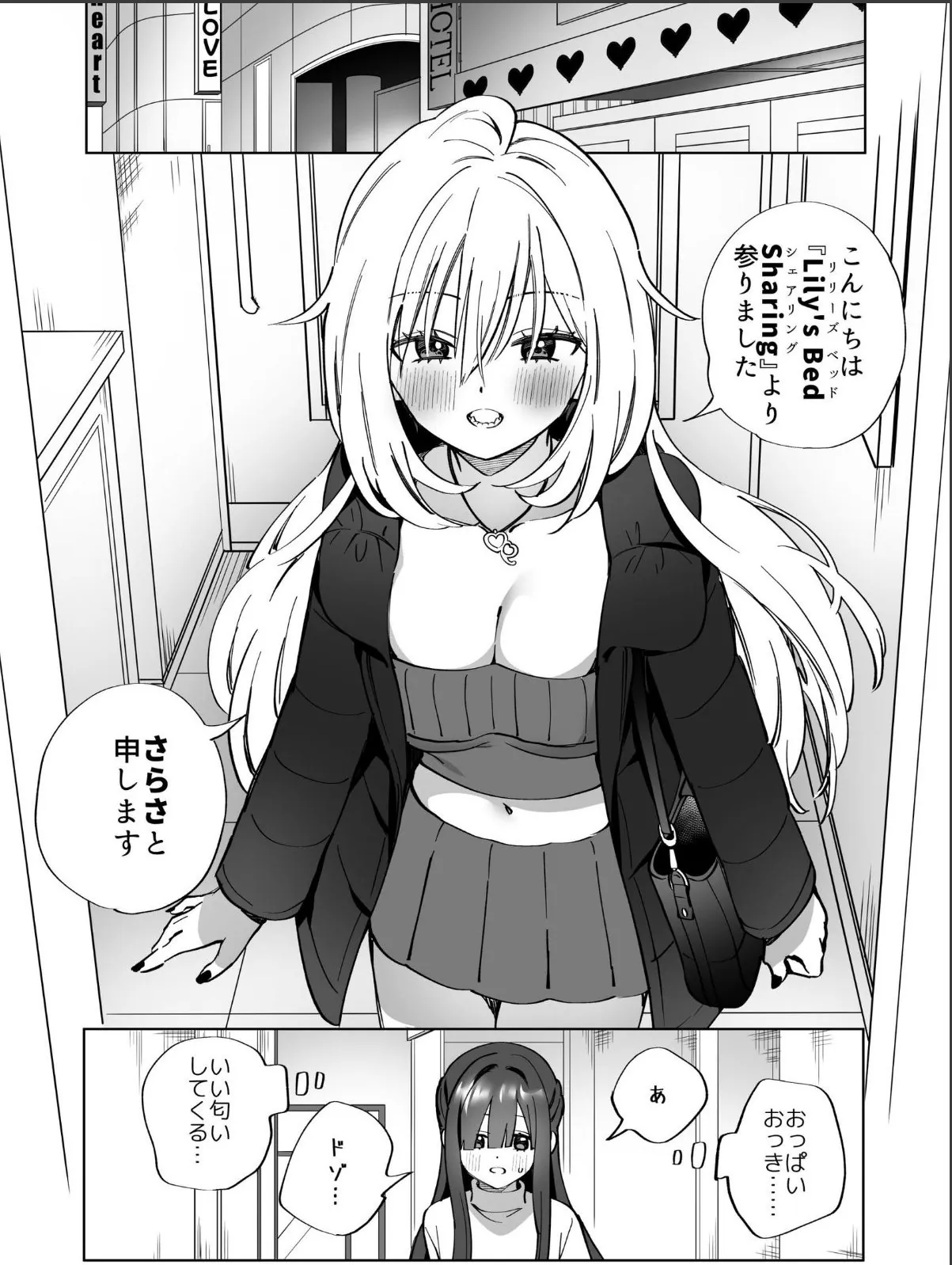 sample 4