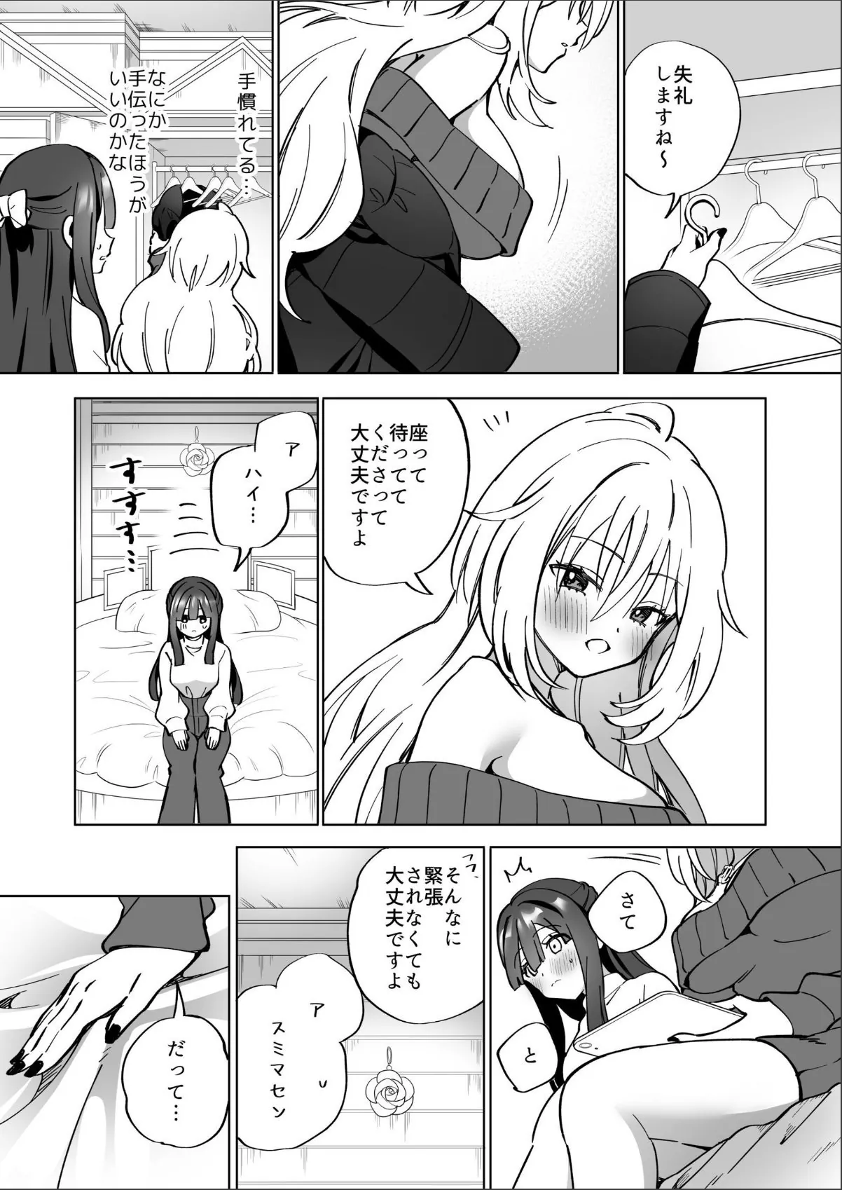 sample 5