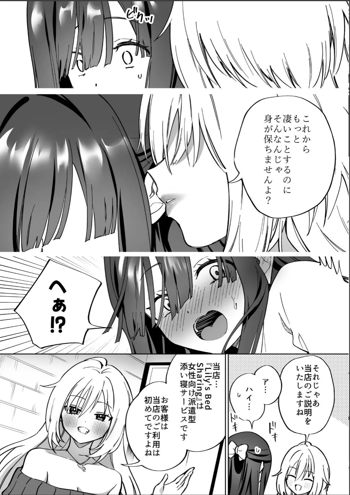 sample 6