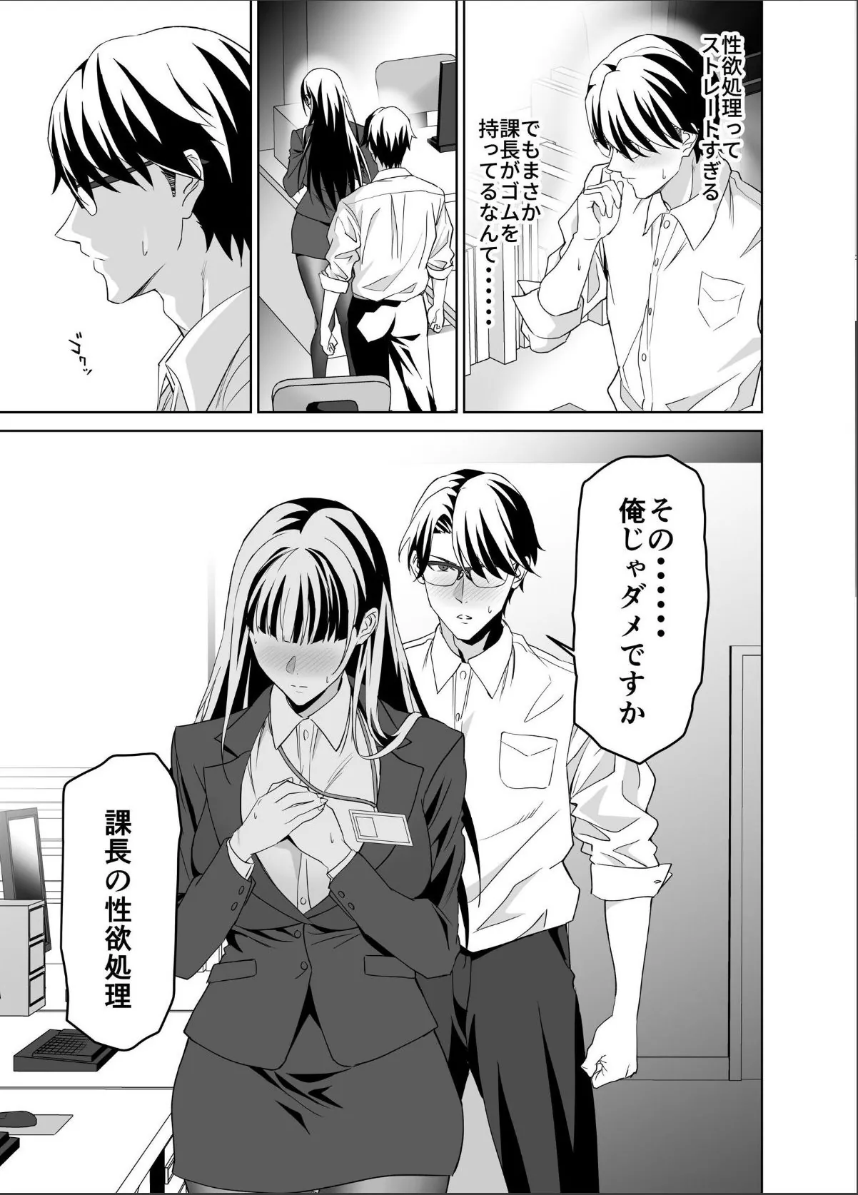 sample 11