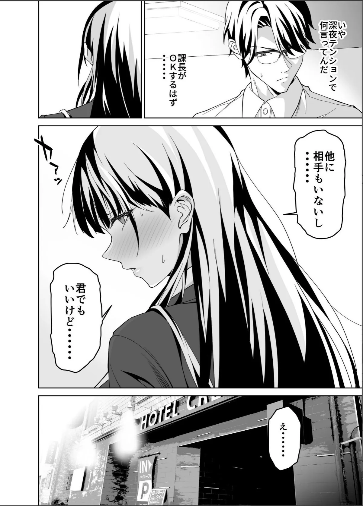 sample 12