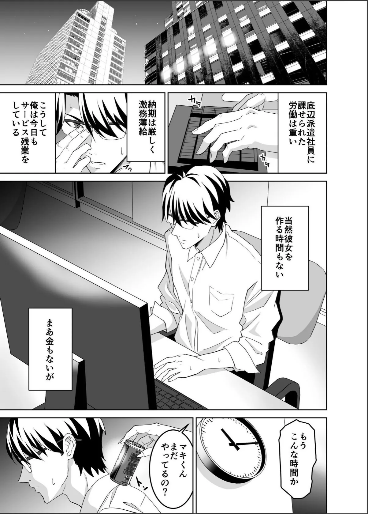 sample 3