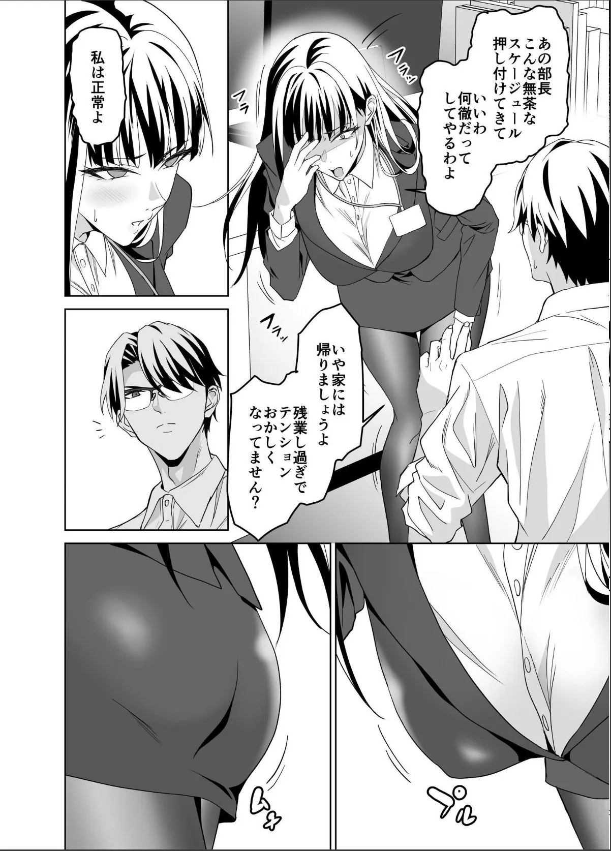 sample 6