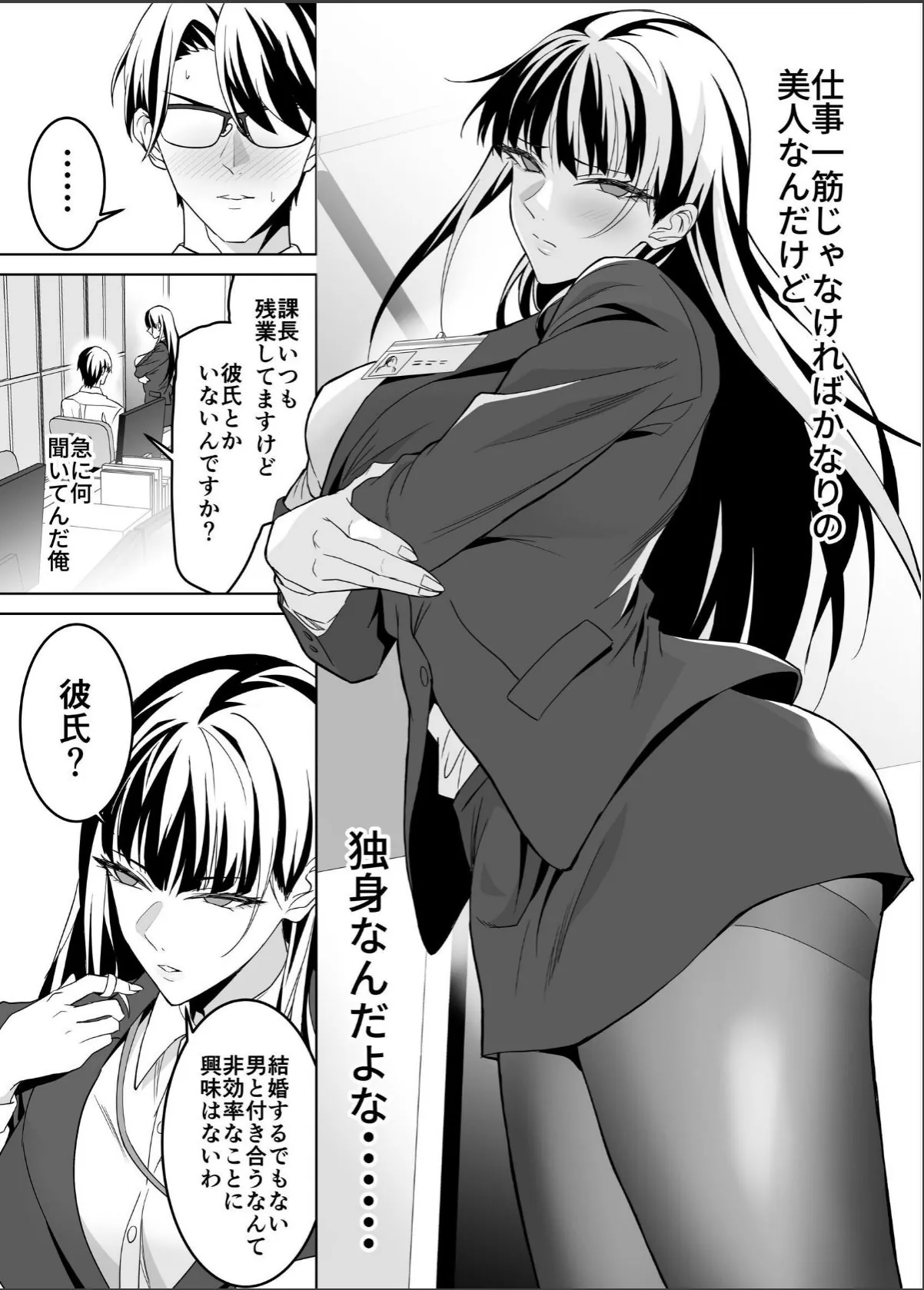sample 7