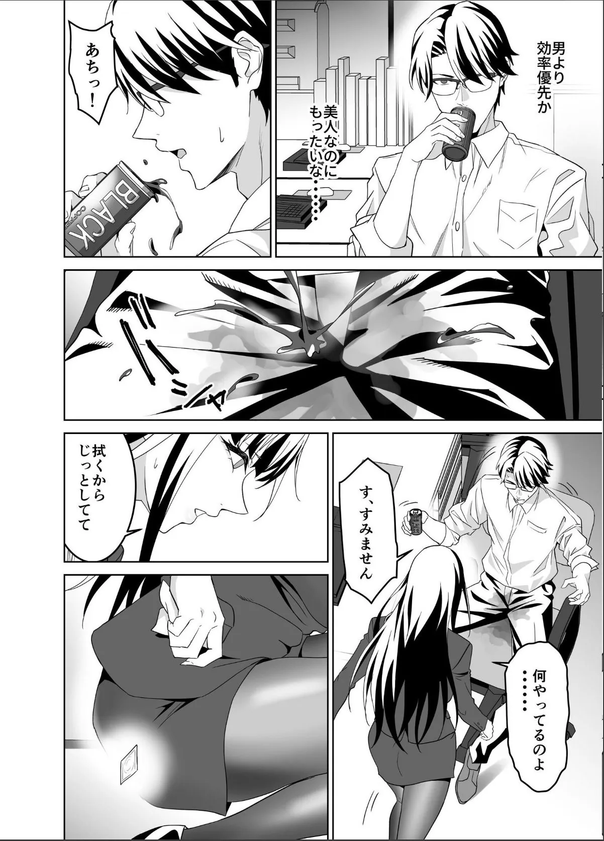 sample 8
