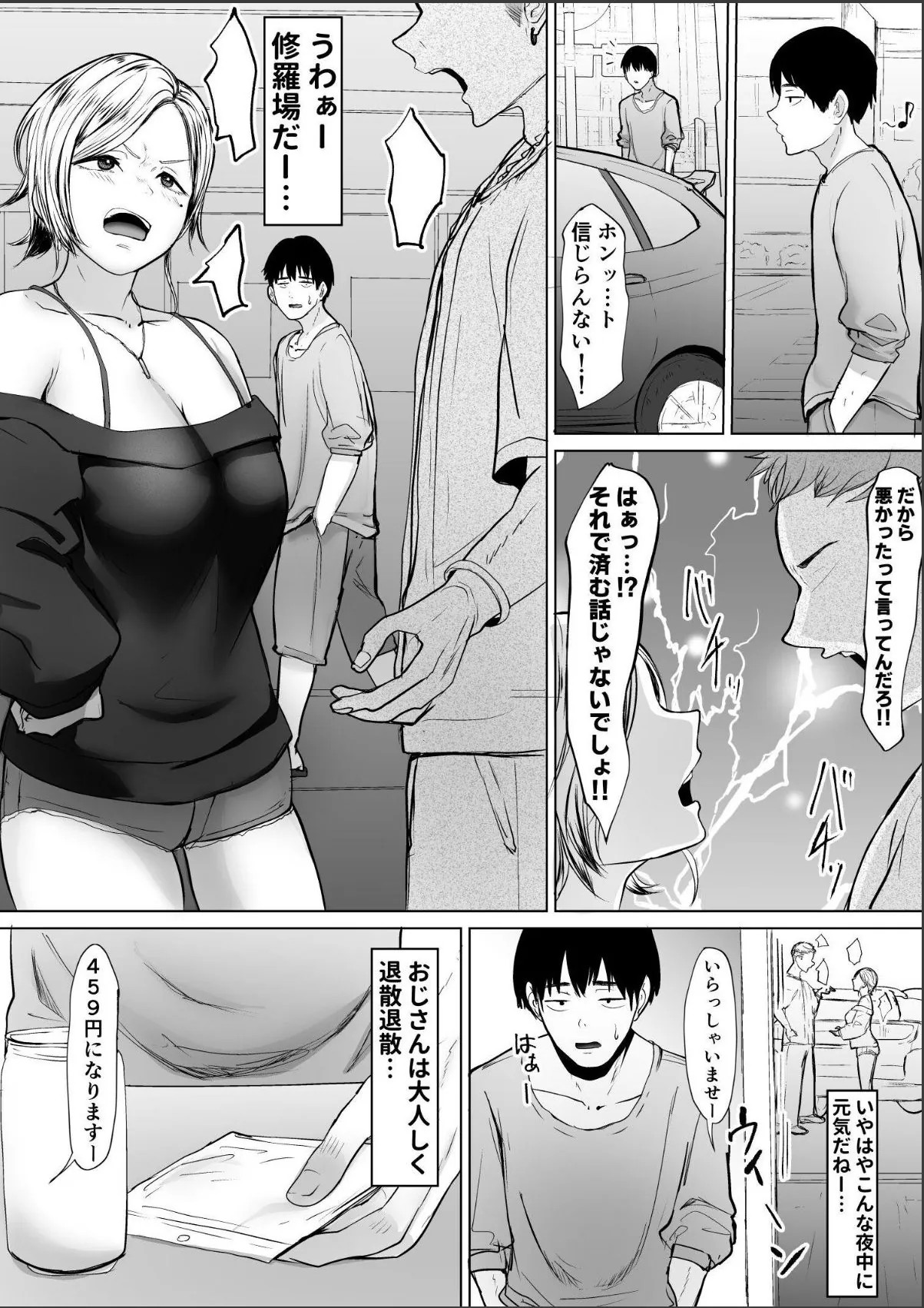 sample 2