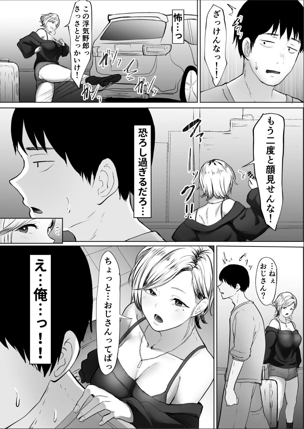 sample 3