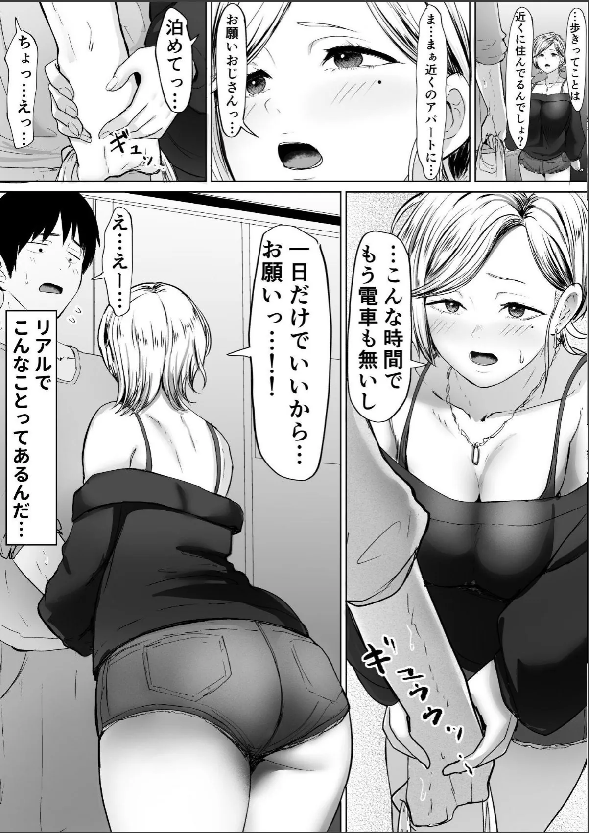 sample 4